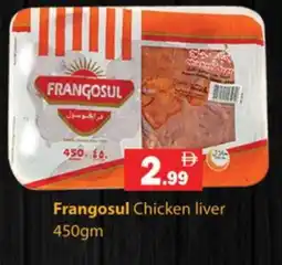 Gulf Hypermarket FRANGOSUL Chicken Liver offer