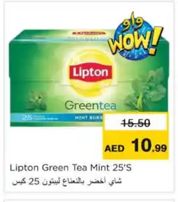 Nesto Lipton Green Tea Bag offer