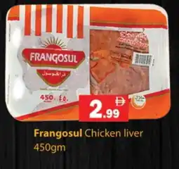 Zain Hypermarket FRANGOSUL Chicken Liver offer