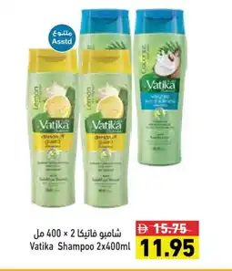 Aswaq Ramez VATIKA Shampoo / Conditioner offer