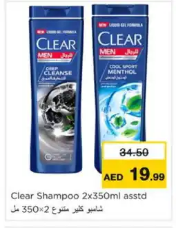 Nesto CLEAR Shampoo / Conditioner offer