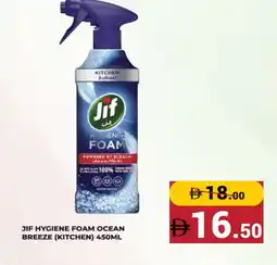 Kerala Hypermarket JIF Bleach offer