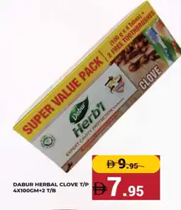 Kerala Hypermarket DABUR Toothpaste offer