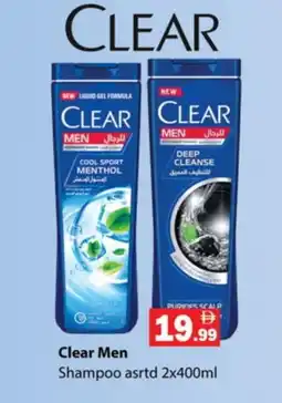 Zain Hypermarket CLEAR Shampoo / Conditioner offer