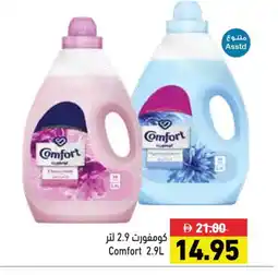 Aswaq Ramez COMFORT Softener offer