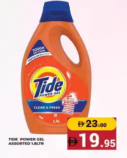 Kerala Hypermarket TIDE Detergent offer