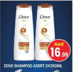 Baniyas Spike Hypermarket DOVE Shampoo / Conditioner offer