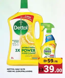 Kerala Hypermarket DETTOL General Cleaner offer
