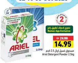 Aswaq Ramez ARIEL Detergent offer