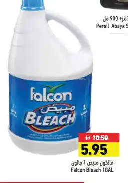 Aswaq Ramez PERSIL Bleach offer