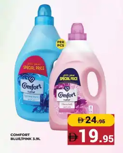 Kerala Hypermarket COMFORT Softener offer