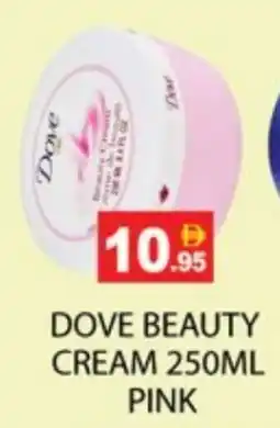 Zain Hypermarket DOVE Face cream offer