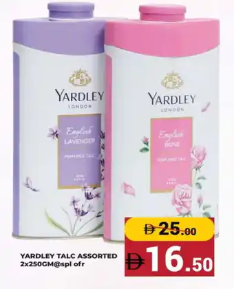 Kerala Hypermarket YARDLEY Talcum Powder offer