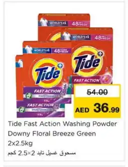 Nesto TIDE Detergent offer