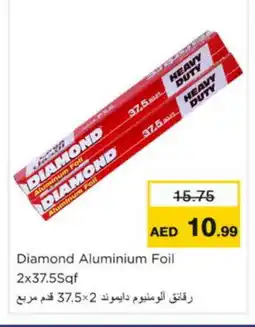 Nesto DIAMOND Aluminum Foil offer