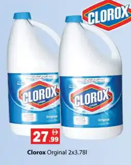 Gulf Hypermarket CLOROX Bleach offer