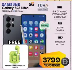 Safari Hypermarket SAMSUNG S25 offer