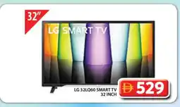 Grand Hyper Market LG Smart TV offer