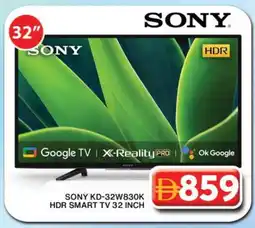 Grand Hyper Market SONY Smart TV offer
