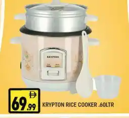 Al Madina KRYPTON Rice Cooker offer