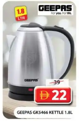 Grand Hyper Market GEEPAS Kettle offer