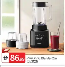 Talal Market PANASONIC Mixer / Grinder offer