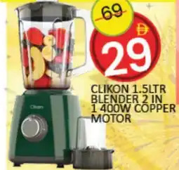 Mango Hypermarket LLC CLIKON Mixer / Grinder offer