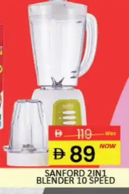 Mango Hypermarket LLC SANFORD Mixer / Grinder offer