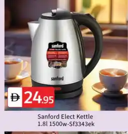 Talal Market SANFORD Kettle offer