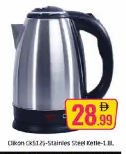 Al Madina CLIKON Kettle offer