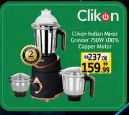 Mango Hypermarket LLC CLIKON Mixer / Grinder offer