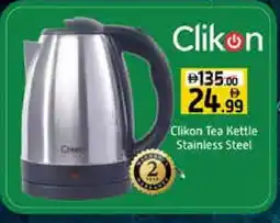 Mango Hypermarket LLC CLIKON Kettle offer