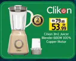 Mango Hypermarket LLC CLIKON Mixer / Grinder offer
