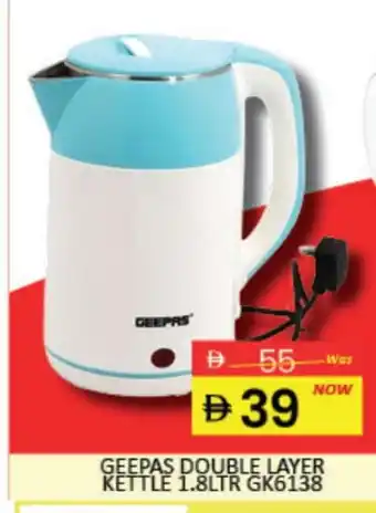 Mango Hypermarket LLC GEEPAS Kettle offer