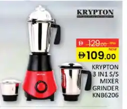 Al Madina KRYPTON Mixer / Grinder offer