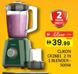 Al Madina CLIKON Mixer / Grinder offer