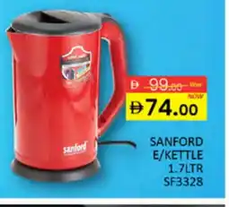 Al Madina SANFORD Kettle offer
