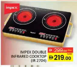Al Madina IMPEX Infrared Cooker offer