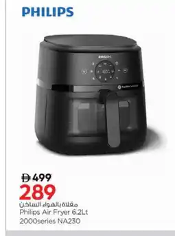 Nesto PHILIPS Air Fryer offer