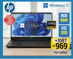 Mango Hypermarket LLC HP Laptop offer