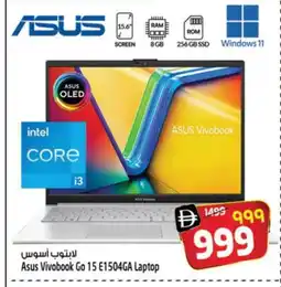 Safari Hypermarket ASUS Laptop offer