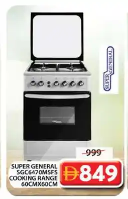 Grand Hyper Market SUPER GENERAL Gas Cooker/Cooking Range offer