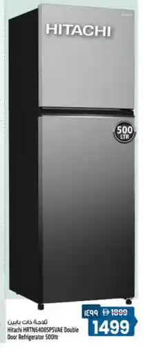 Safari Hypermarket HITACHI Refrigerator offer