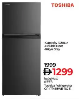 Lulu Hypermarket TOSHIBA Refrigerator offer