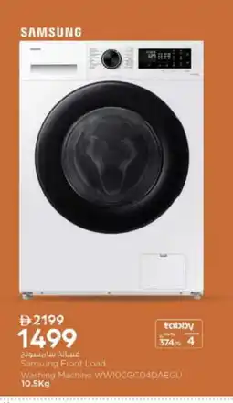 Nesto SAMSUNG Washer / Dryer offer