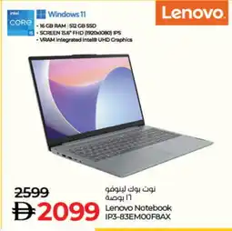 Lulu Hypermarket LENOVO Laptop offer