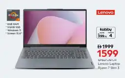 Nesto LENOVO Laptop offer