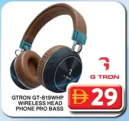 Grand Hyper Market GTRON Earphone offer
