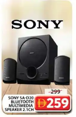 Grand Hyper Market SONY Speaker offer