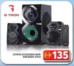 Grand Hyper Market GTRON Speaker offer